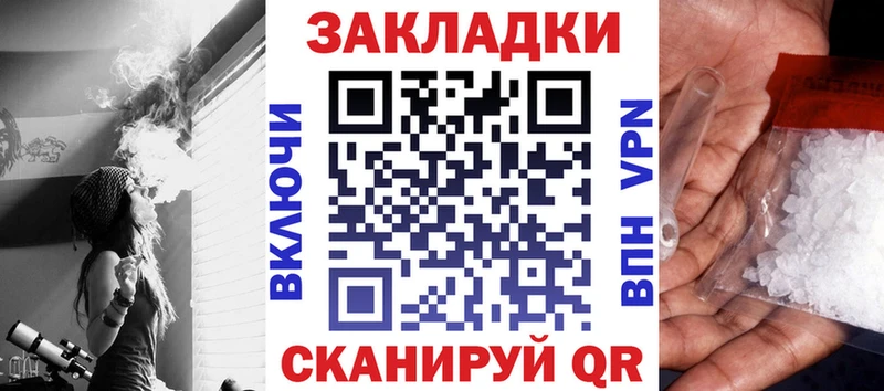 Какие есть наркотики Гаврилов-Ям АМФЕТАМИН  Меф  Конопля  СК 