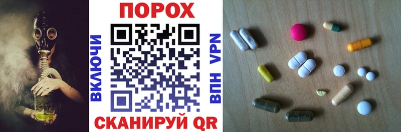 Amphetamine Premium мориарти Telegram Гаврилов-Ям