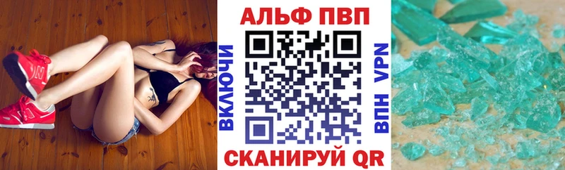 мориарти телеграм  kraken ССЫЛКА  Гаврилов-Ям  A-PVP СК 