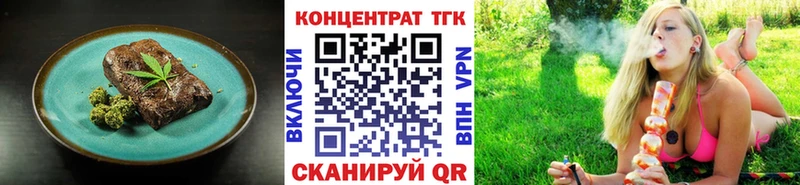Canna-Cookies марихуана Гаврилов-Ям