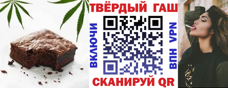 Cannafood марихуана  купить  цена  Гаврилов-Ям 