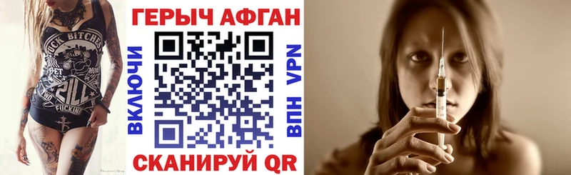 mega как войти  Гаврилов-Ям  Героин герыч 