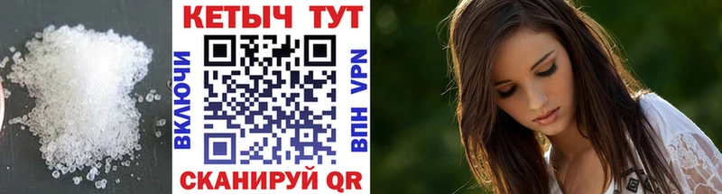 купить наркоту  Гаврилов-Ям  Кетамин VHQ 