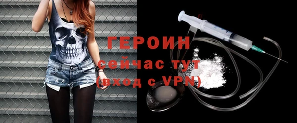 прущие крисы Богородицк