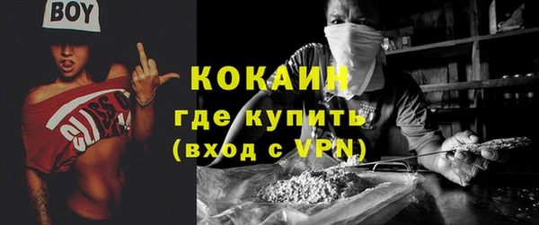 MDMA Богородск