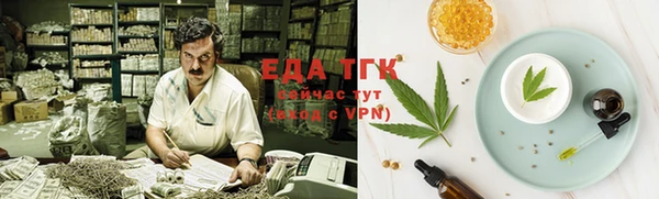 а пвп мука Тавда