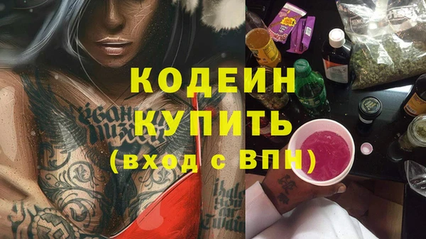 MDMA Богородск