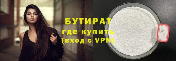 прущие крисы Богородицк