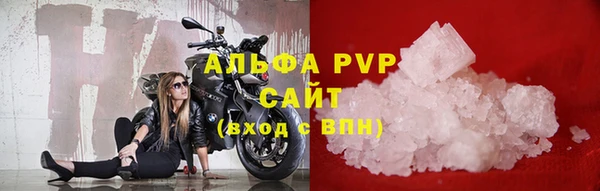прущие крисы Богородицк