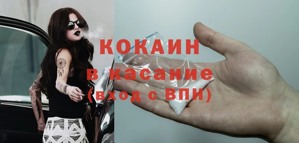 прущие крисы Богородицк