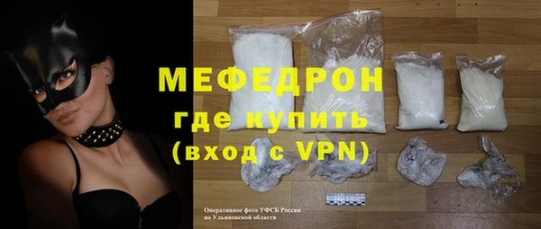MDMA Богородск