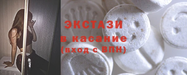MDMA Богородск