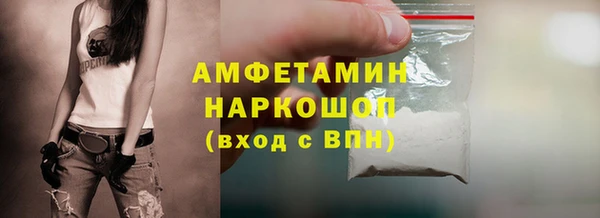 MDMA Богородск