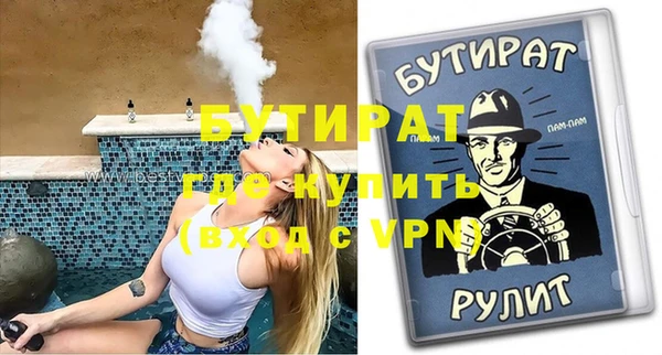 прущие крисы Богородицк