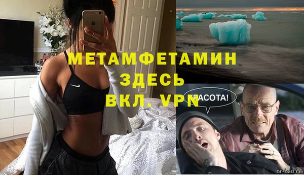 прущие крисы Богородицк
