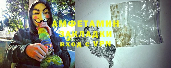 apvp Беломорск