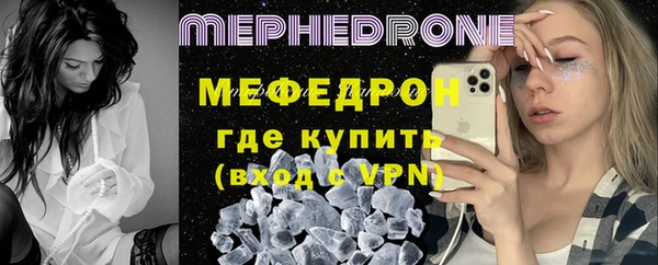 прущие крисы Богородицк