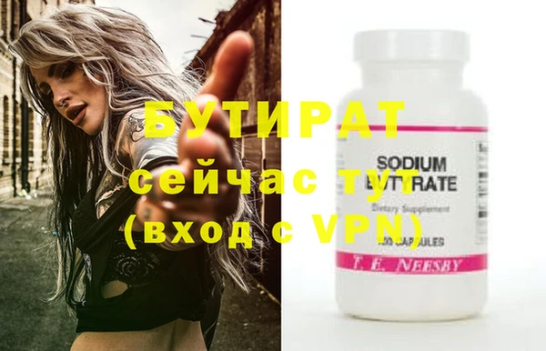 MDMA Богородск