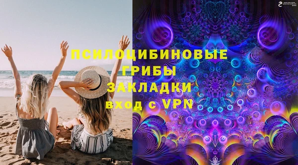 MDMA Богородск