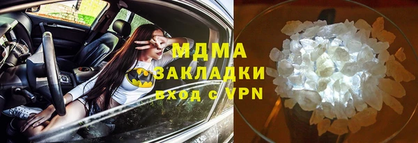 MDMA Богородск