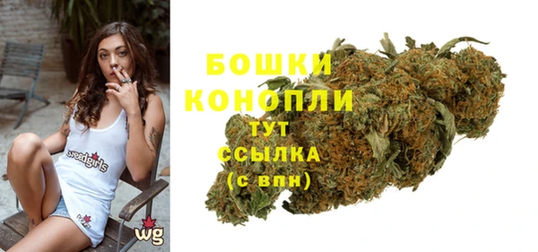 MDMA Богородск
