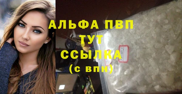винт Белоозёрский