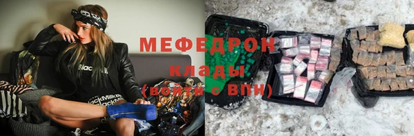 прущие крисы Богородицк