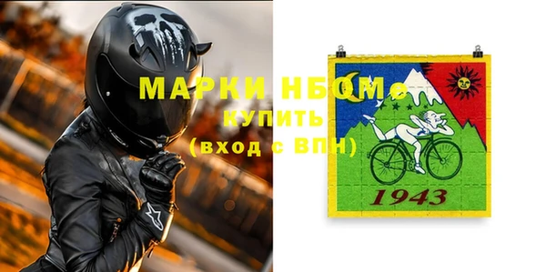 прущие крисы Богородицк