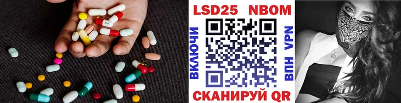 omg ТОР  Гаврилов-Ям  Лсд 25 экстази кислота 