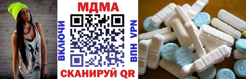 MDMA VHQ Гаврилов-Ям