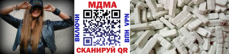 MDMA Molly  наркота  Гаврилов-Ям 
