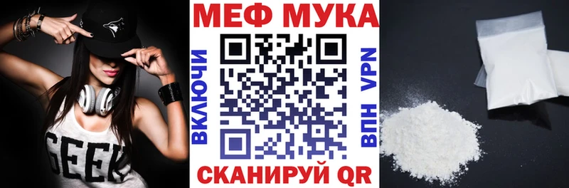 Меф VHQ  закладки  Гаврилов-Ям 