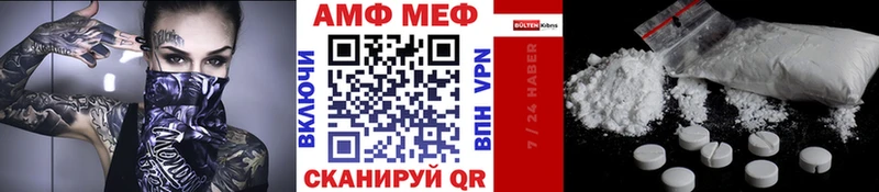 Первитин Декстрометамфетамин 99.9%  где купить   Гаврилов-Ям 
