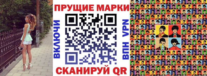 Марки 25I-NBOMe 1500мкг  МЕГА как войти  Гаврилов-Ям  где купить наркотик 