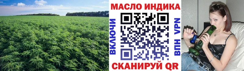 Дистиллят ТГК концентрат  что такое наркотик  MEGA как зайти  Гаврилов-Ям 